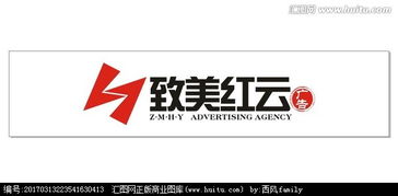 廣告公司Logo設計與素材獲取 匯圖網設計懸賞平臺指南