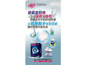 杭州泉立方微信代理 洗衣片價格與文化藝術(shù)交流活動組織服務(wù)
