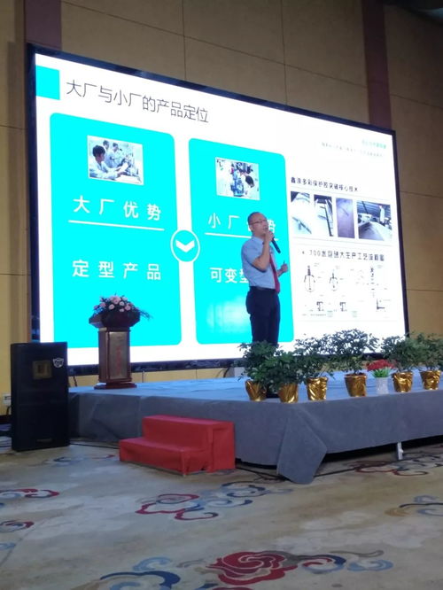 700多彩引領仿石漆世界潮流，美國陶氏產品交流會完美落幕