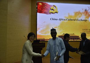 光束相連，文明互鑒 國家同步輻射實驗室成功舉辦“走近非洲”國際文化交流活動