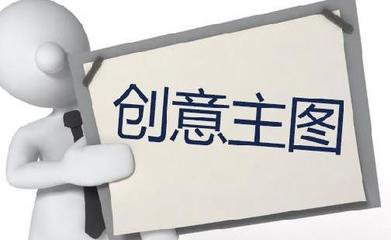 東營淘寶代運(yùn)營行業(yè)洞察 創(chuàng)意驅(qū)動的標(biāo)桿服務(wù)商與破局路徑