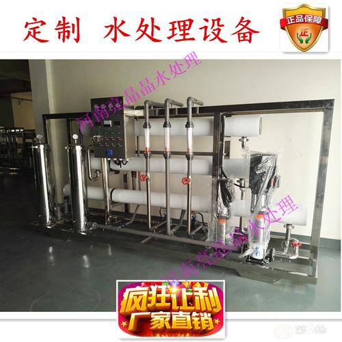 第一槍 產(chǎn)品庫 行業(yè)專用設備 水利水資源專用機械 原水處理設備 反