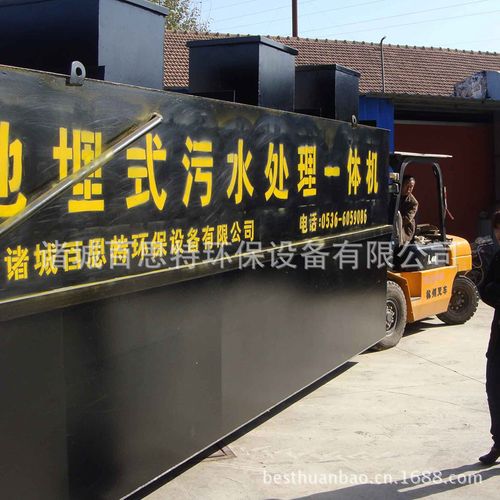 行業(yè)專用設備 水利水資源專用機械 污水,污泥處理設備 污水處理設備