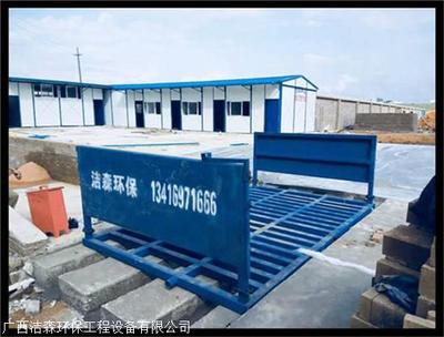 北海免基礎洗車設備北海企業(yè)