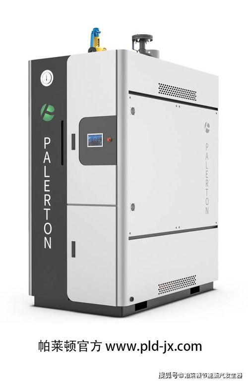 1噸蒸汽發(fā)生器可代替1噸蒸汽鍋爐嗎